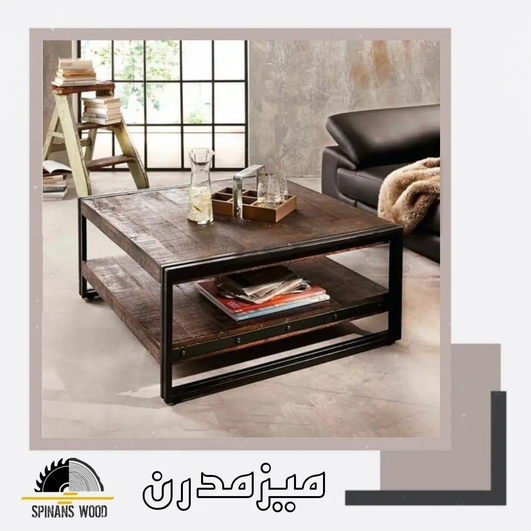 میز جلومبلی مدرن