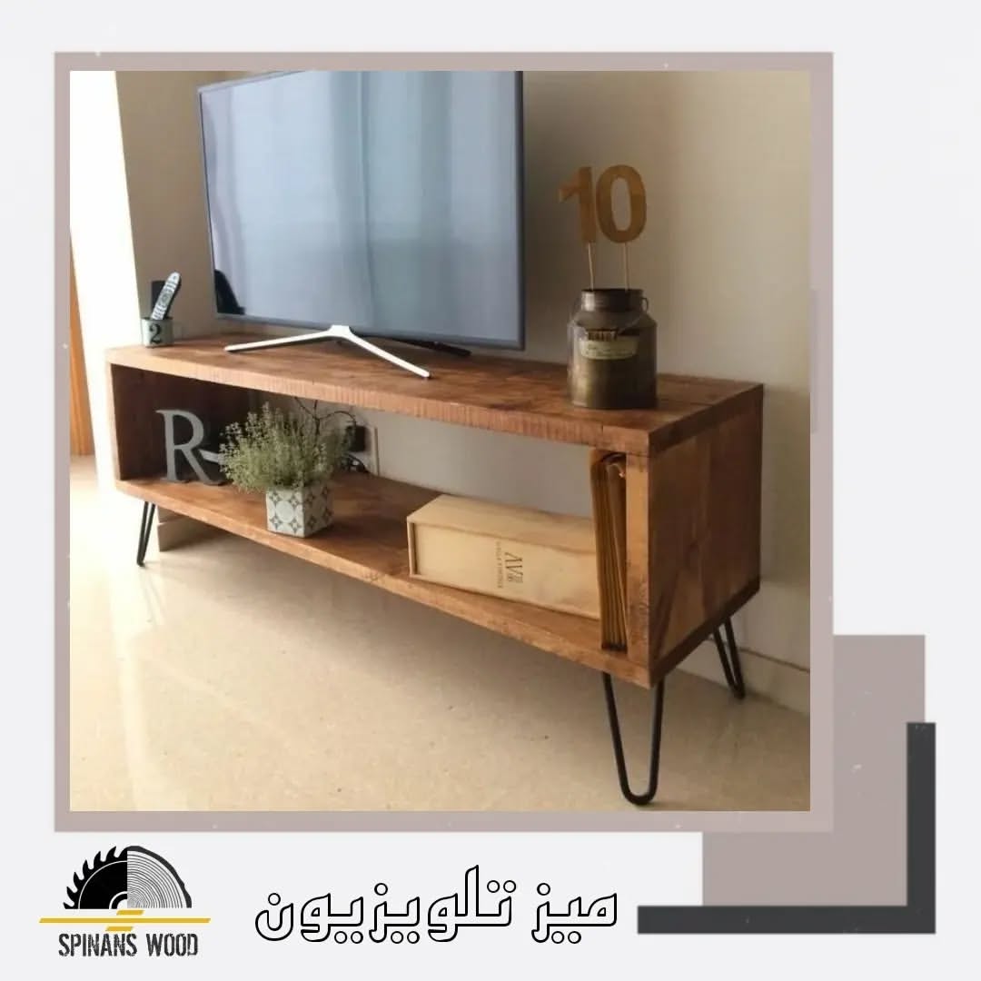 میز تلویزیون مدرن