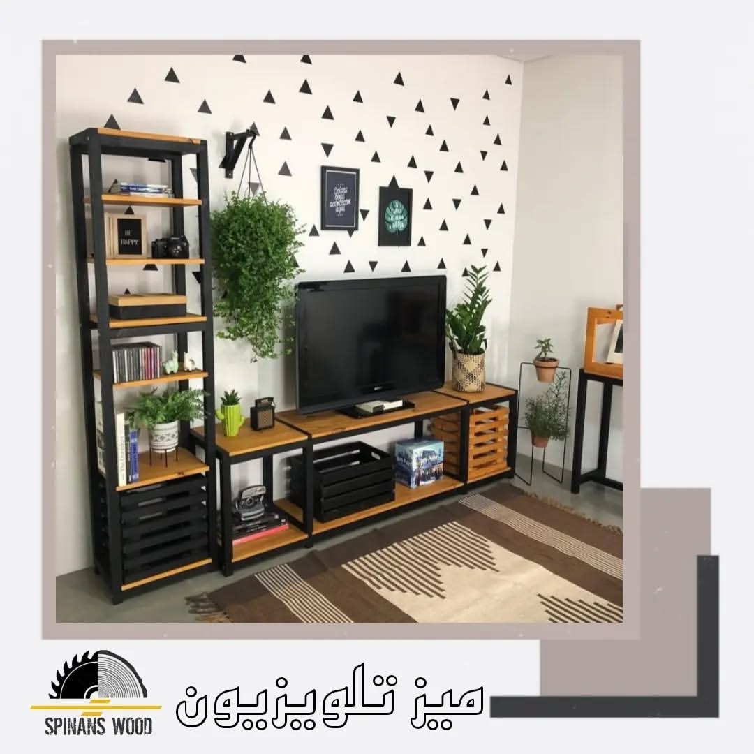 میز تلویزیون مدرن ترکیبی