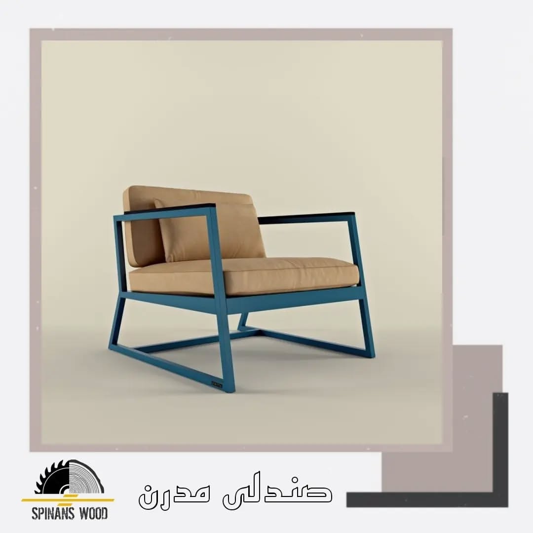 مبلمان اداری