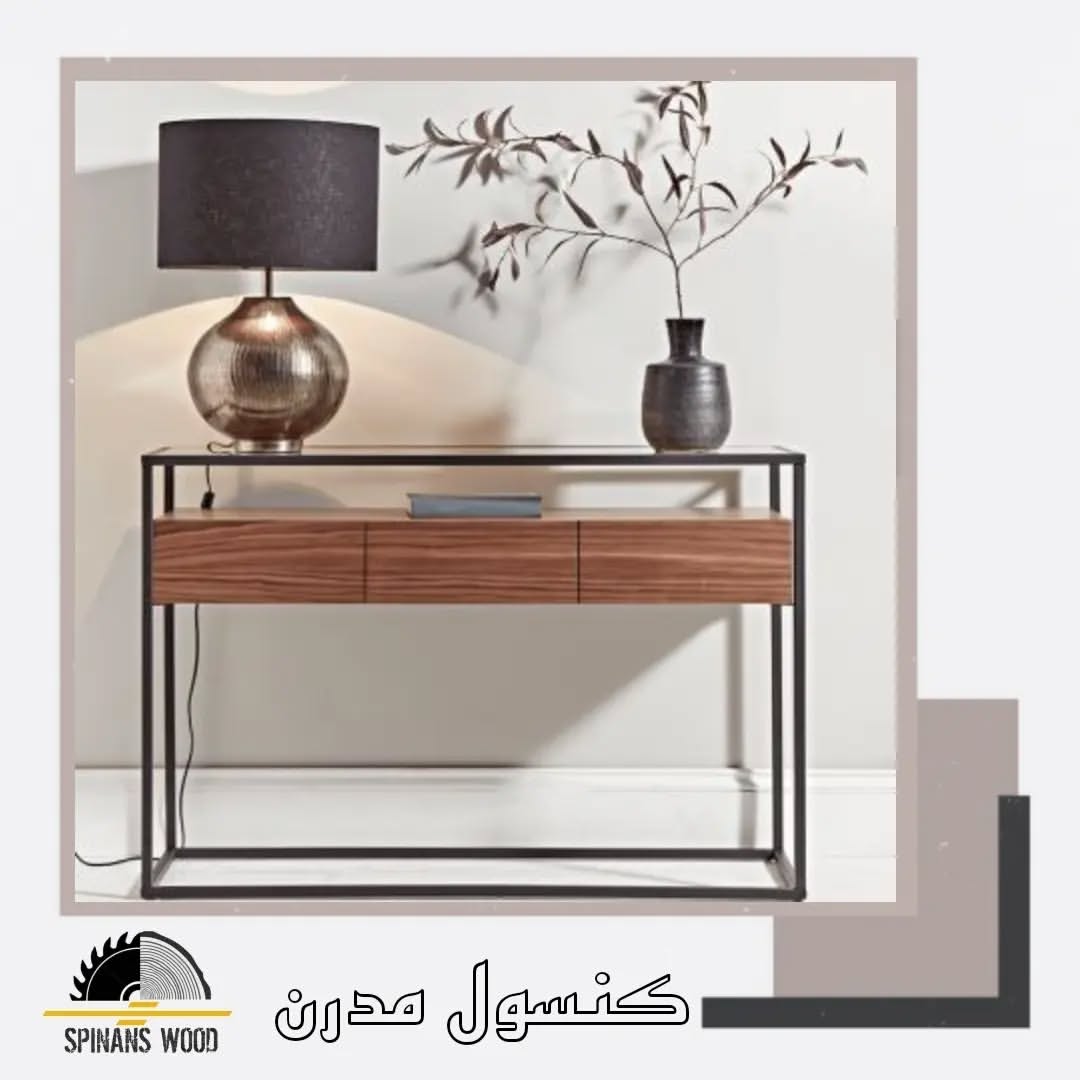 کنسول مدرن مدل y