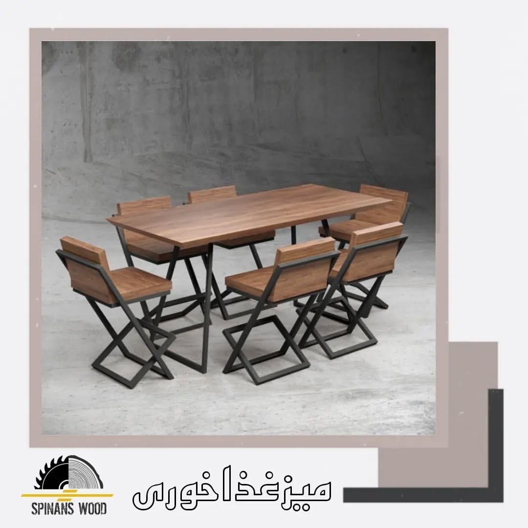 میز غذاخوری مدرن چوب فلز